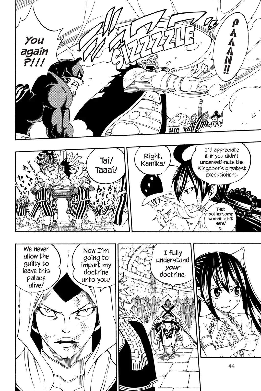 Fairy Tail - Chapter 319 - Page 15
