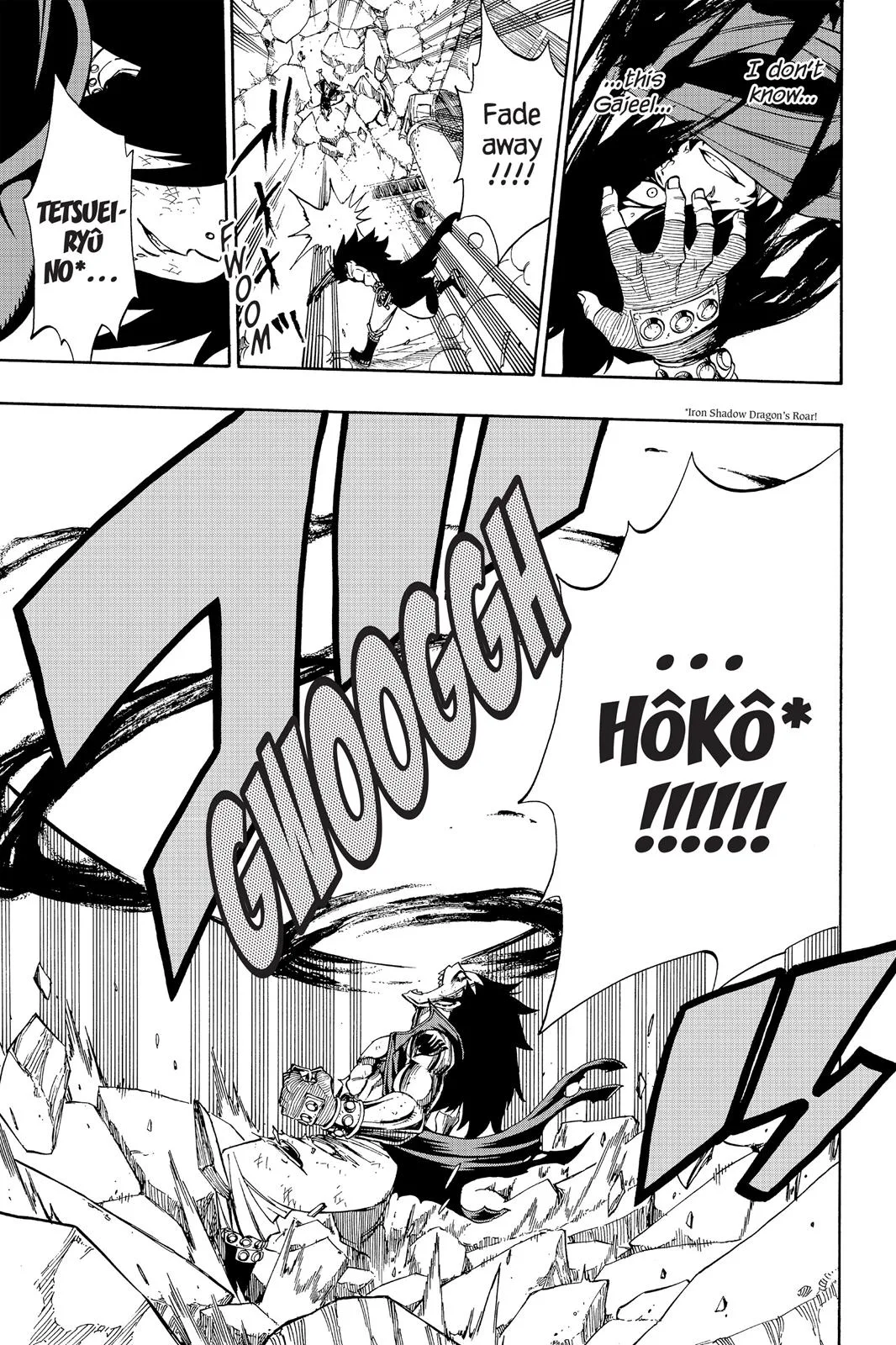 Fairy Tail - Chapter 319 - Page 7