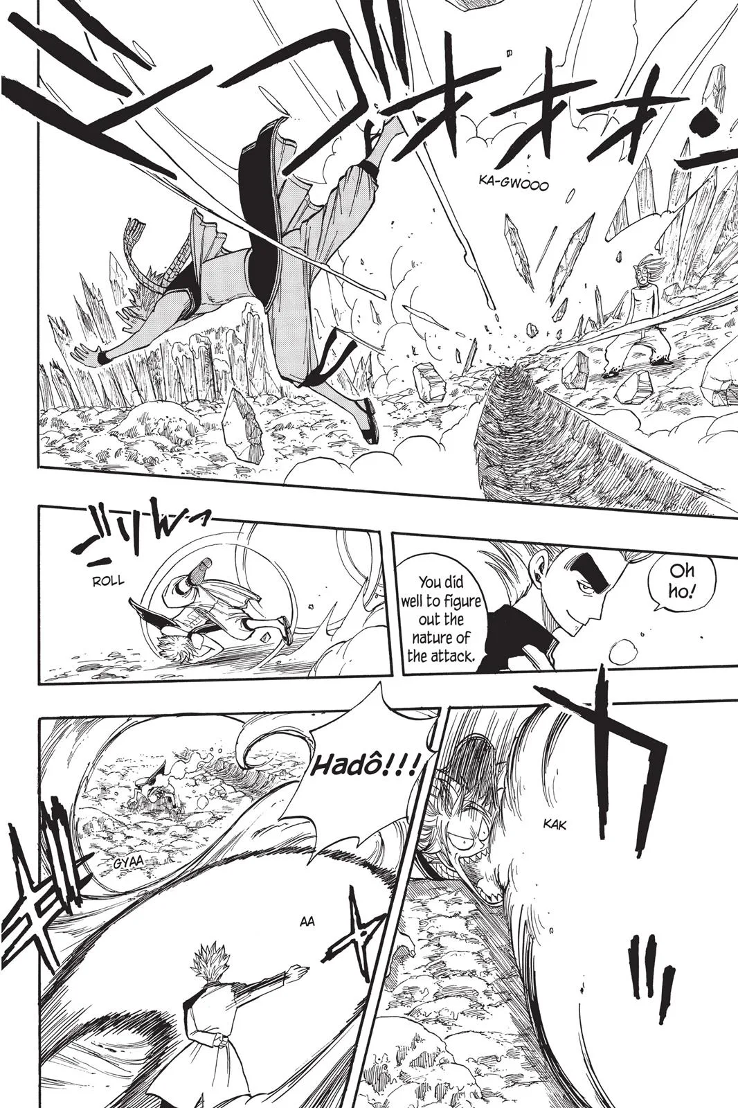 Fairy Tail - Chapter 32 - Page 14