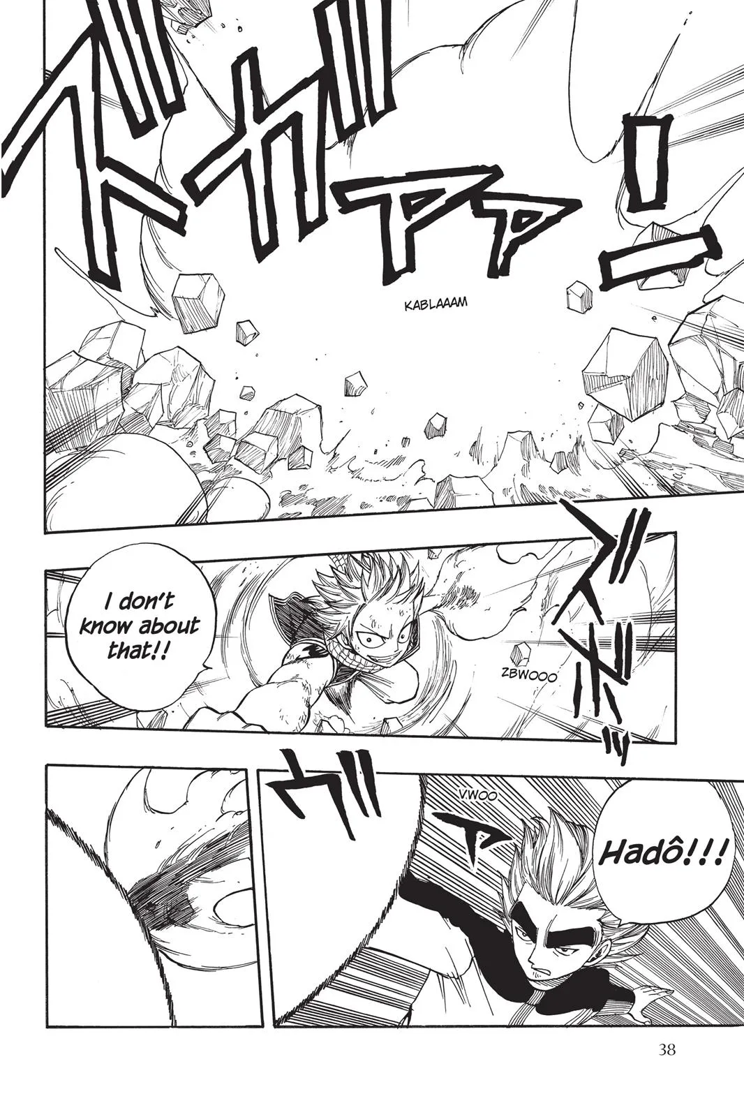 Fairy Tail - Chapter 32 - Page 16