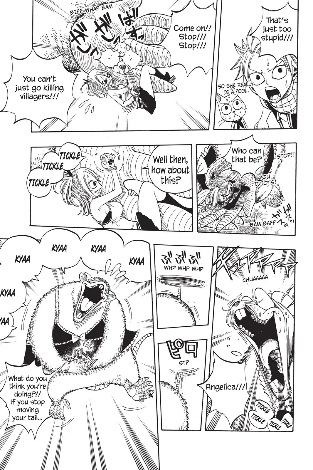 Fairy Tail - Chapter 32 - Page 5