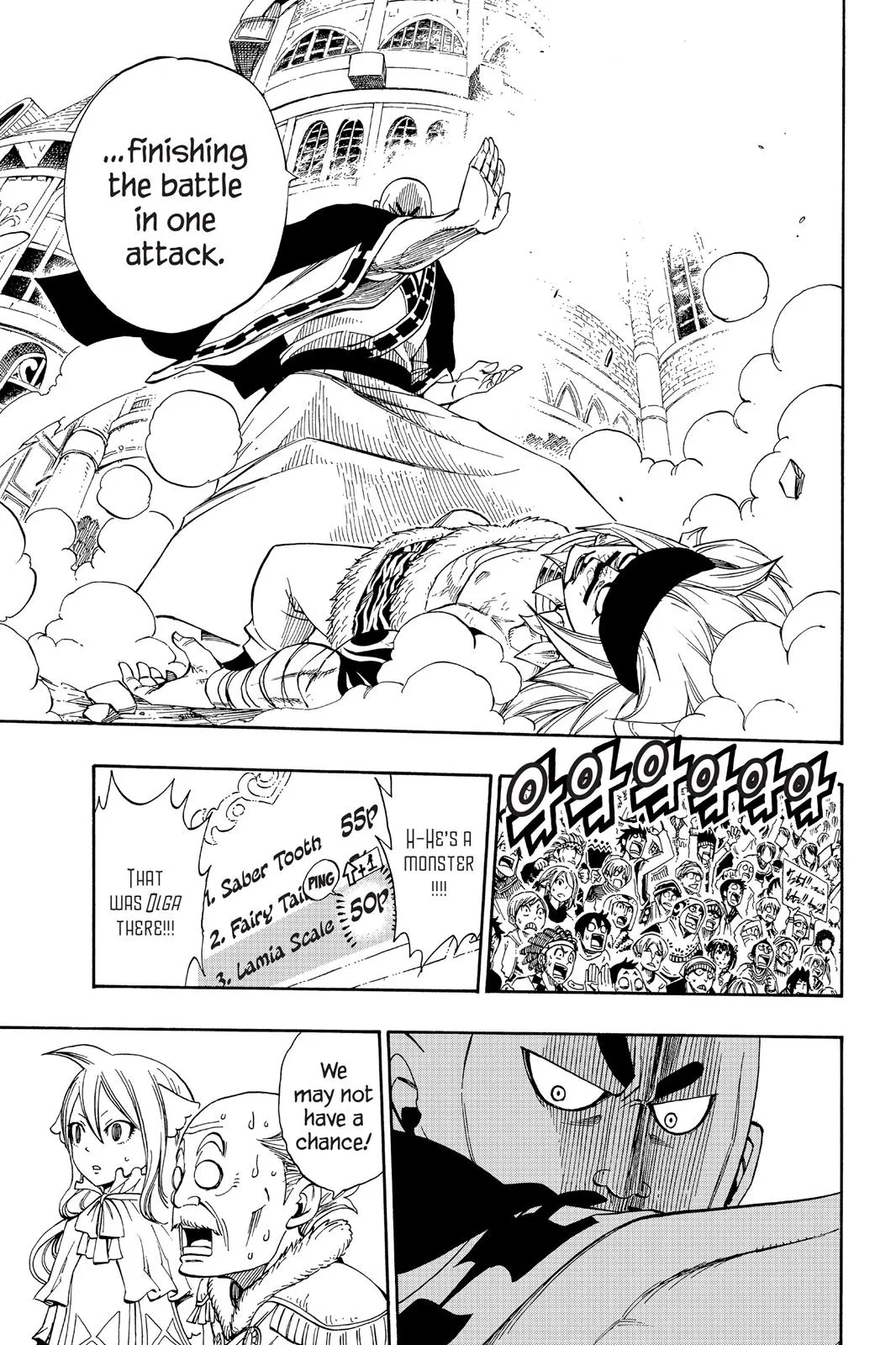 Fairy Tail - Chapter 320 - Page 12