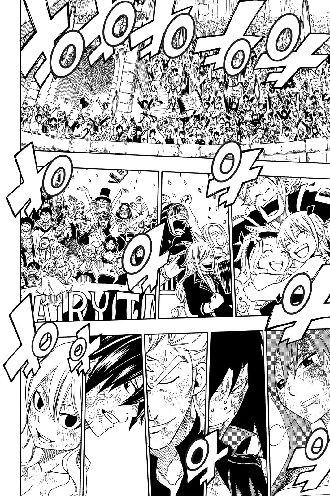 Fairy Tail - Chapter 322 - Page 24