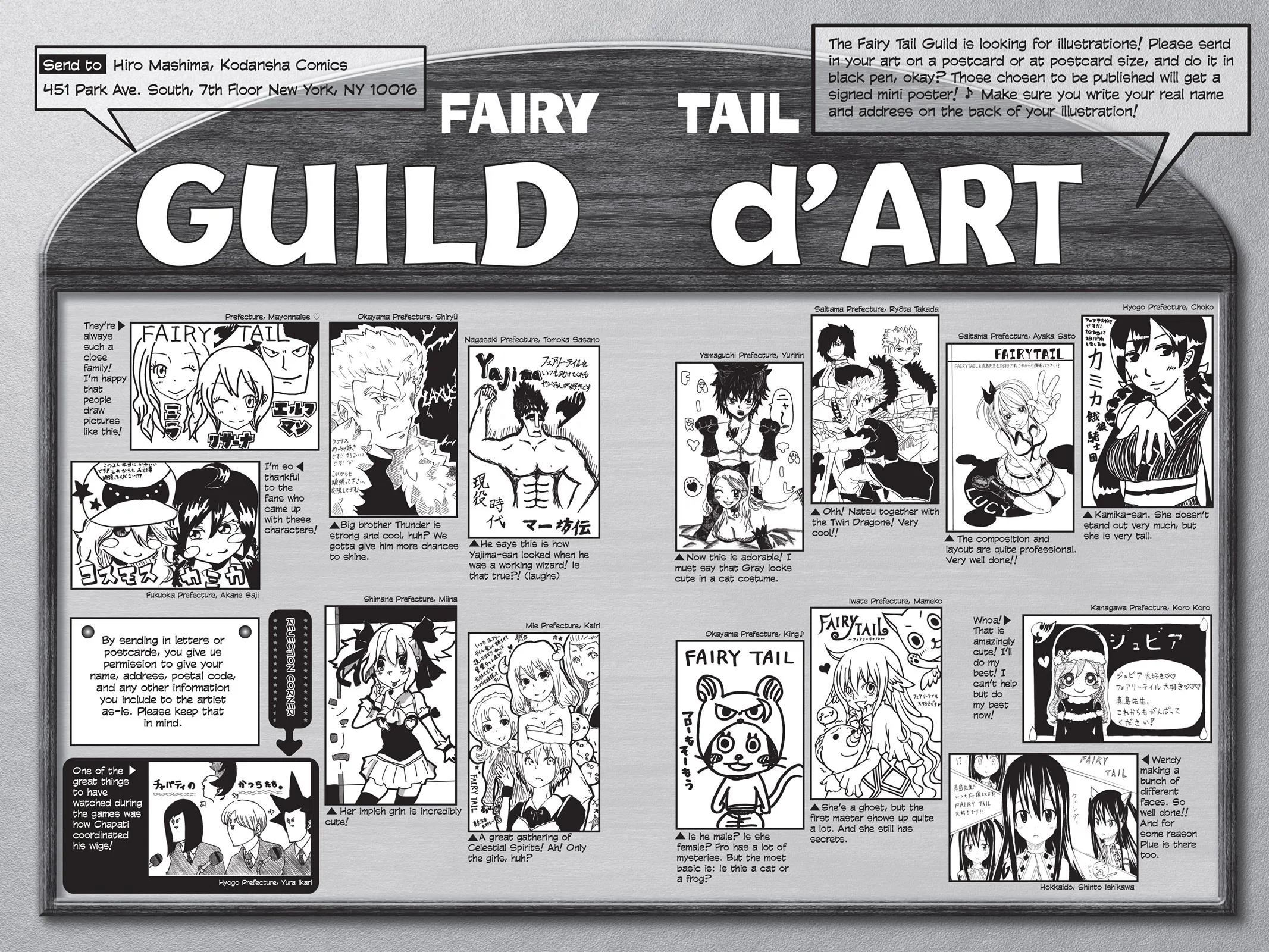 Fairy Tail - Chapter 325 - Page 24