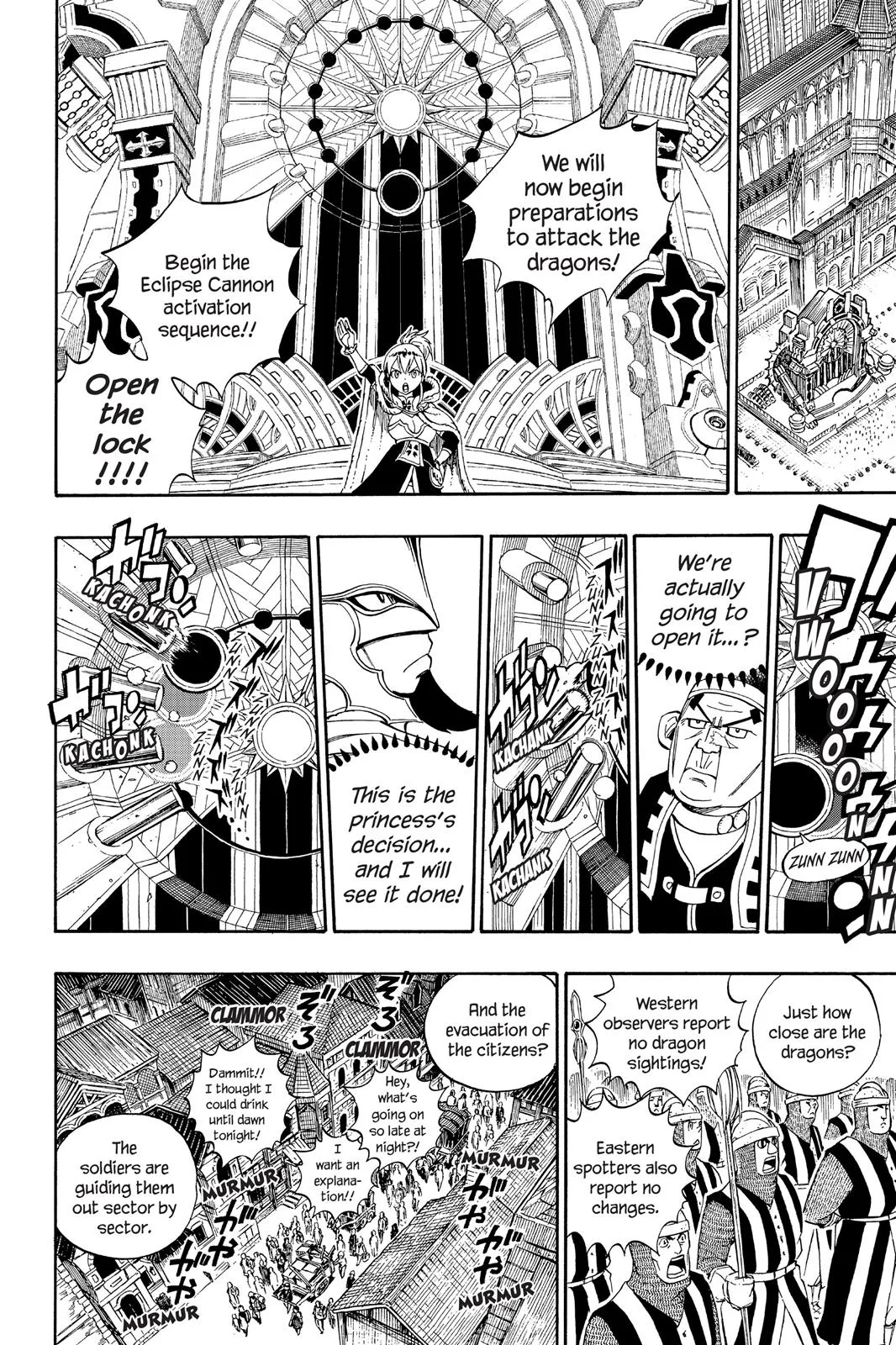 Fairy Tail - Chapter 325 - Page 8