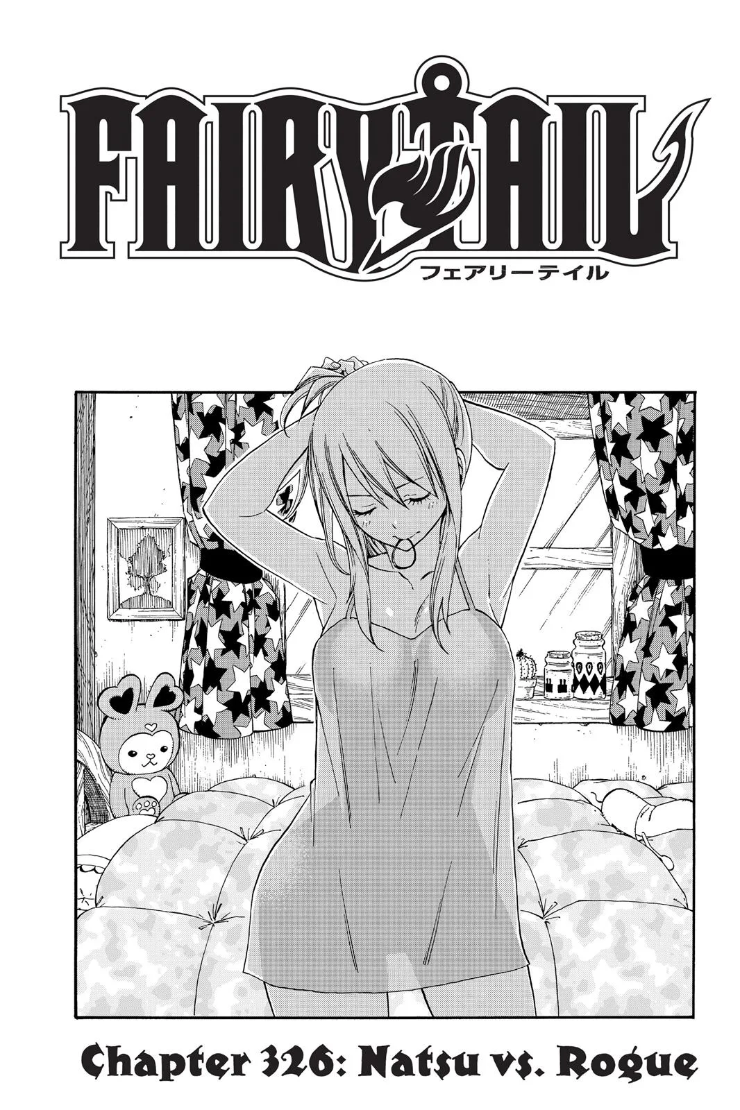 Fairy Tail - Chapter 326 - Page 5