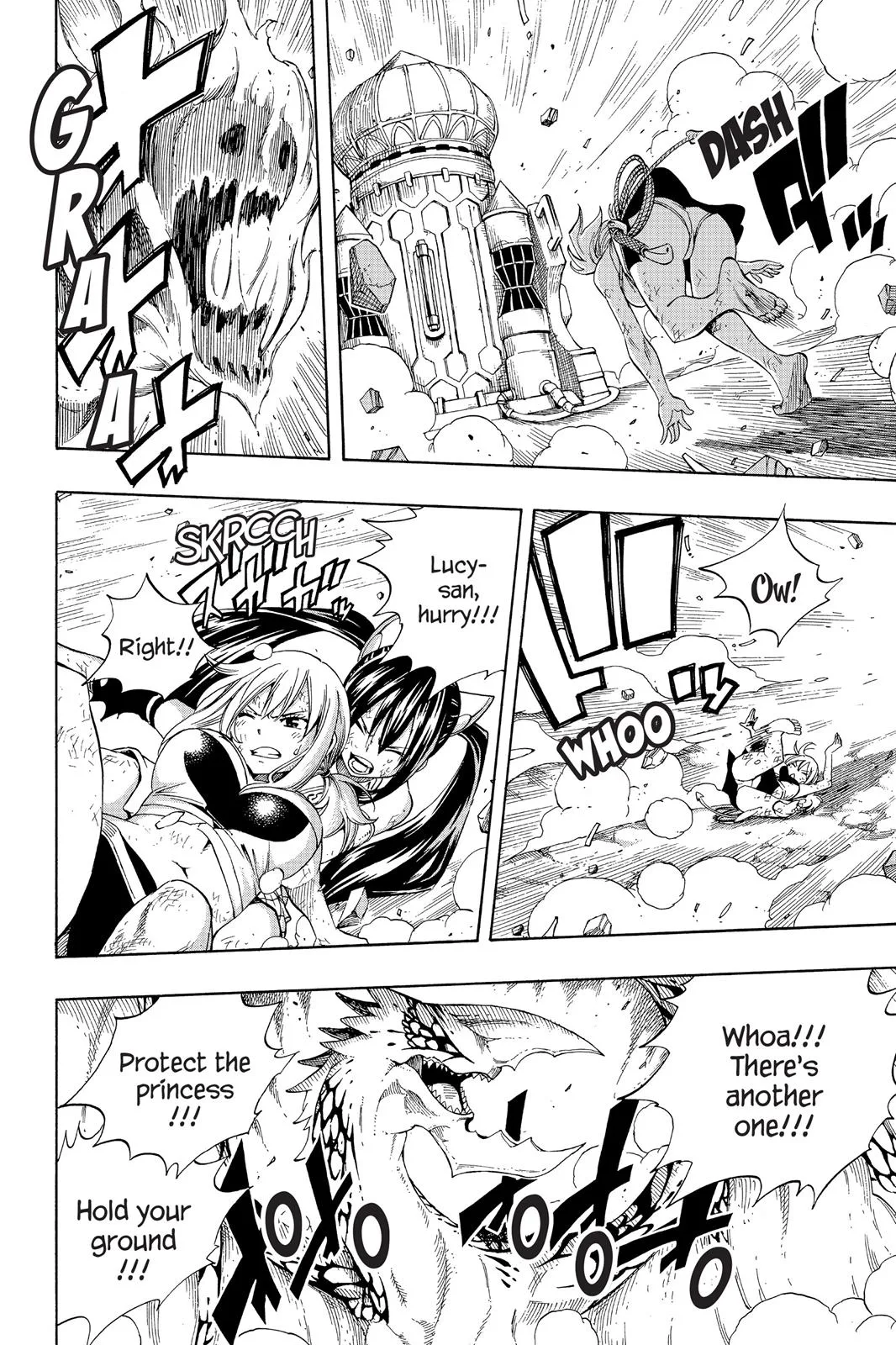 Fairy Tail - Chapter 327 - Page 12