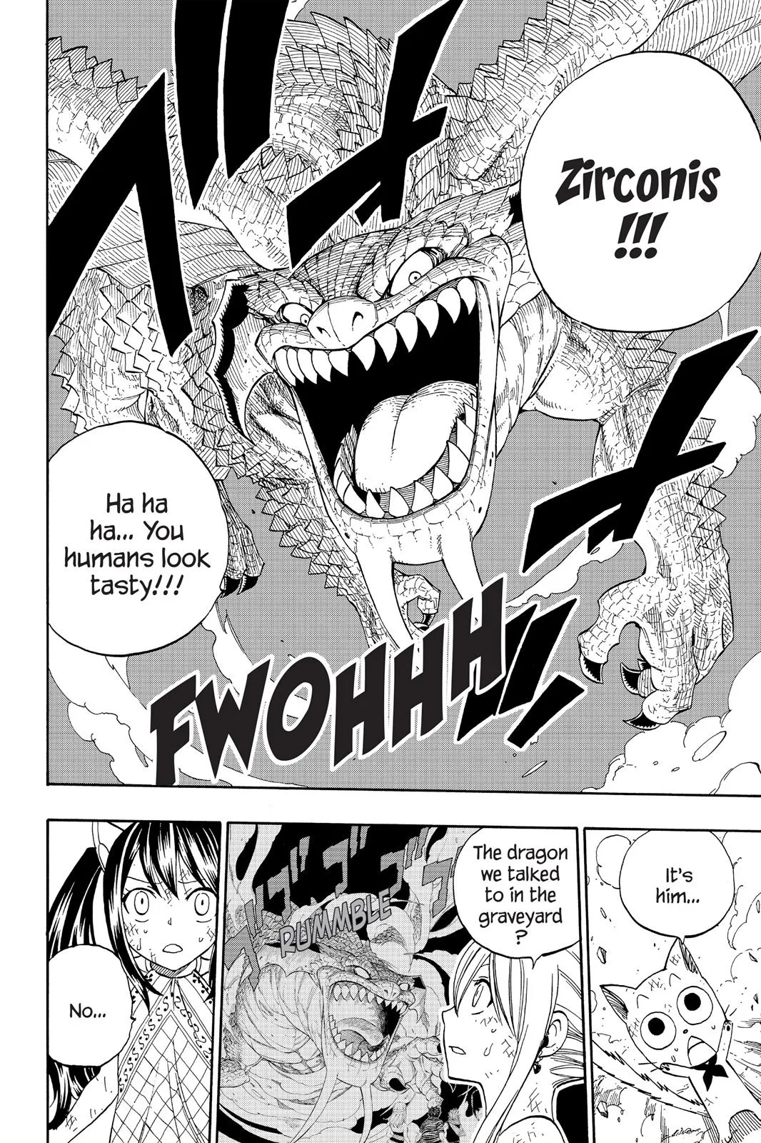 Fairy Tail - Chapter 328 - Page 15