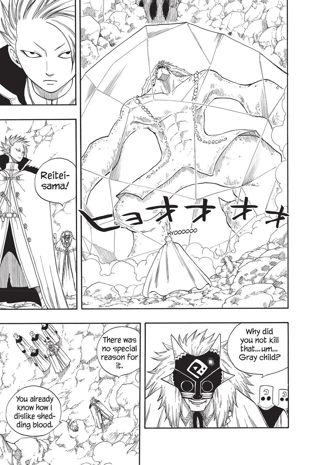 Fairy Tail - Chapter 33 - Page 19