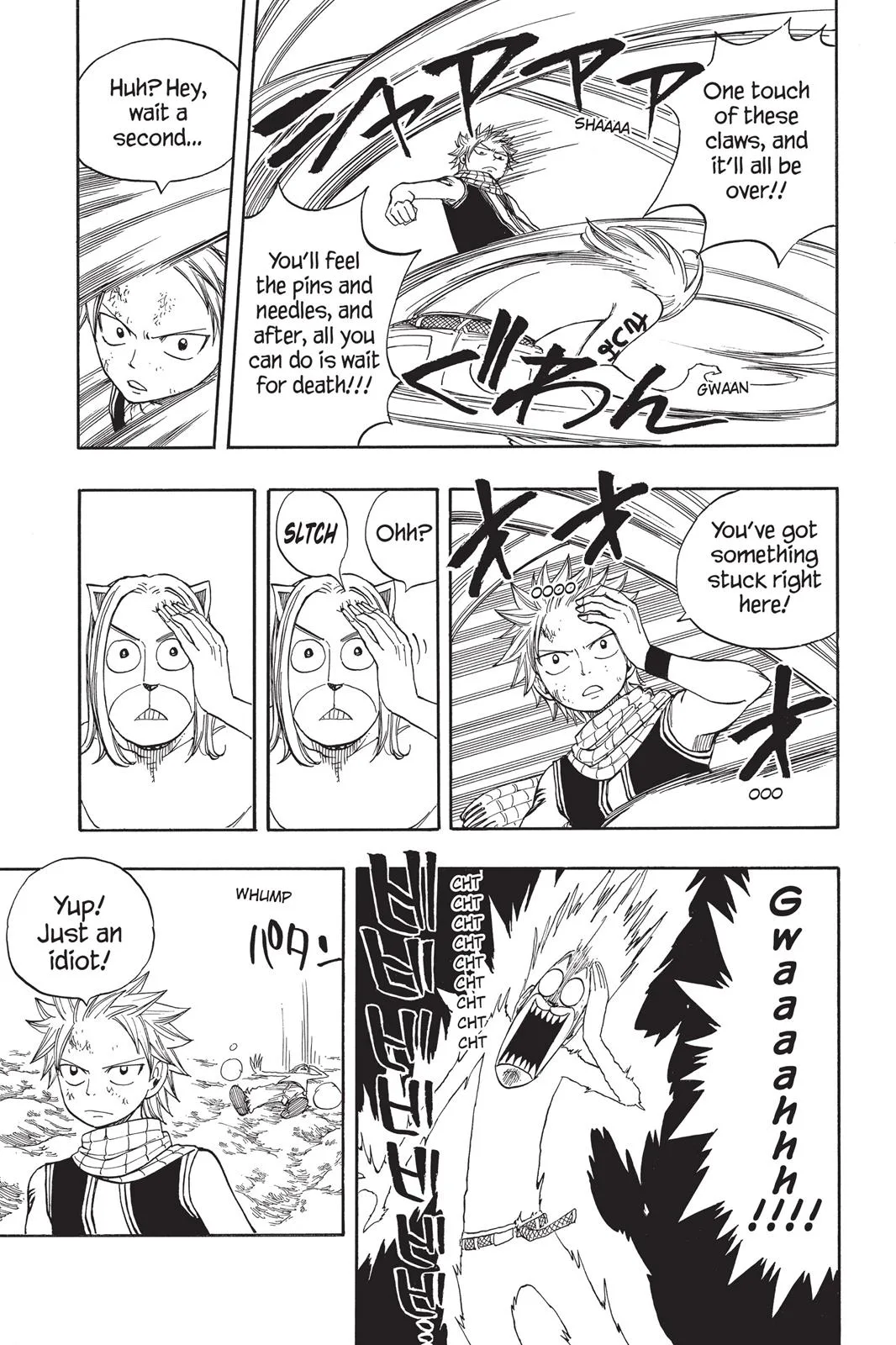 Fairy Tail - Chapter 33 - Page 5