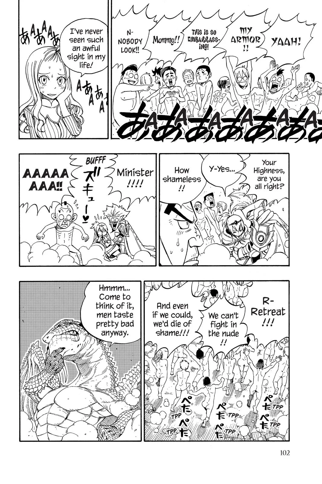 Fairy Tail - Chapter 330 - Page 17