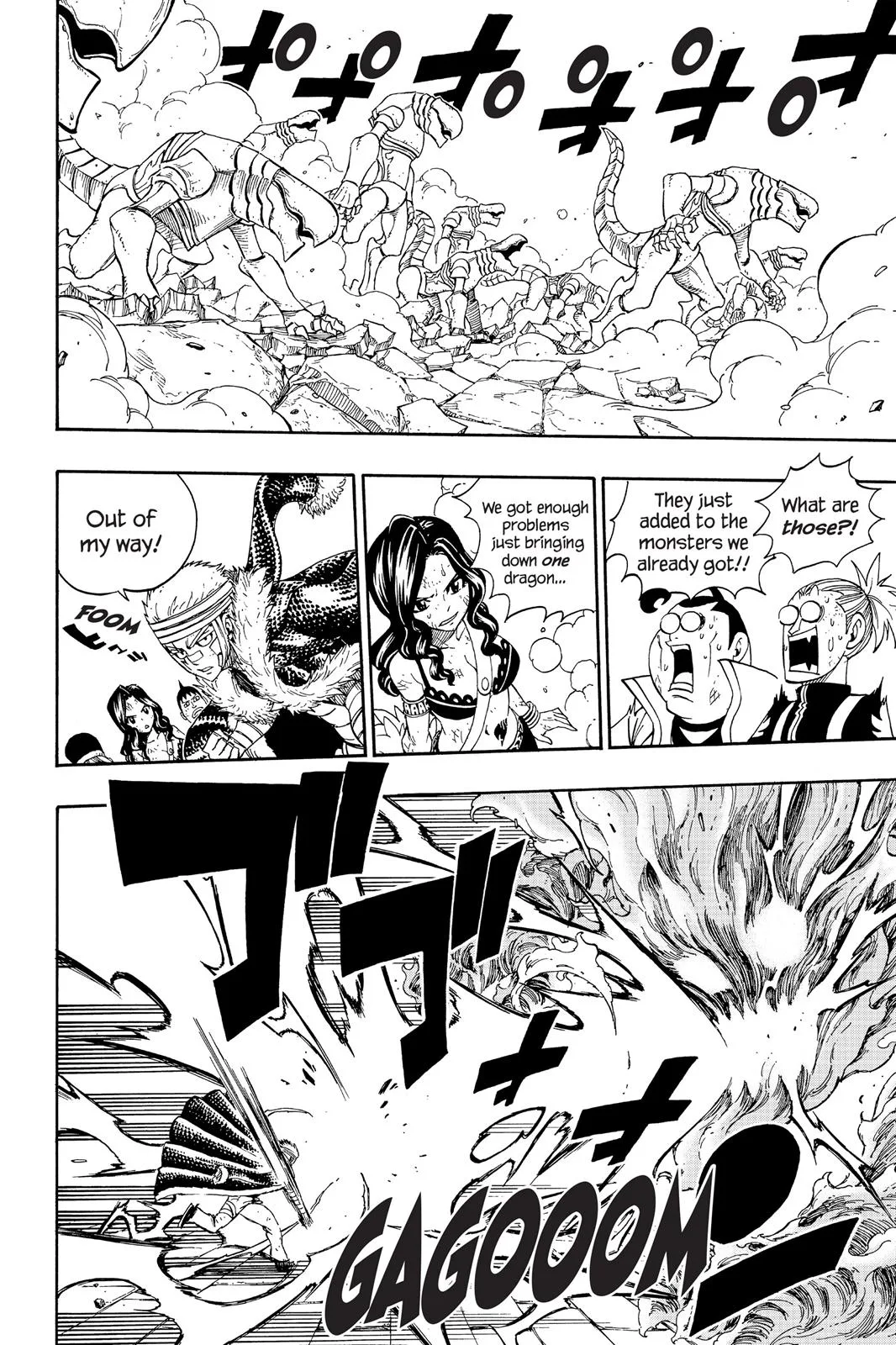 Fairy Tail - Chapter 330 - Page 4