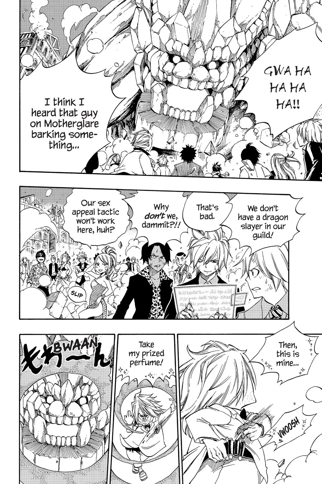 Fairy Tail - Chapter 330 - Page 8