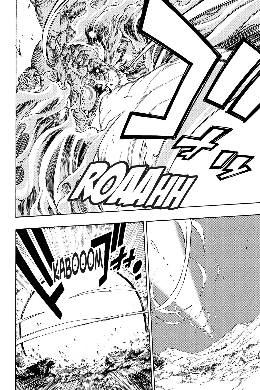 Fairy Tail - Chapter 333 - Page 5