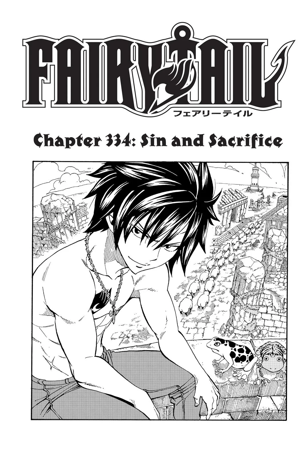 Fairy Tail - Chapter 334 - Page 1