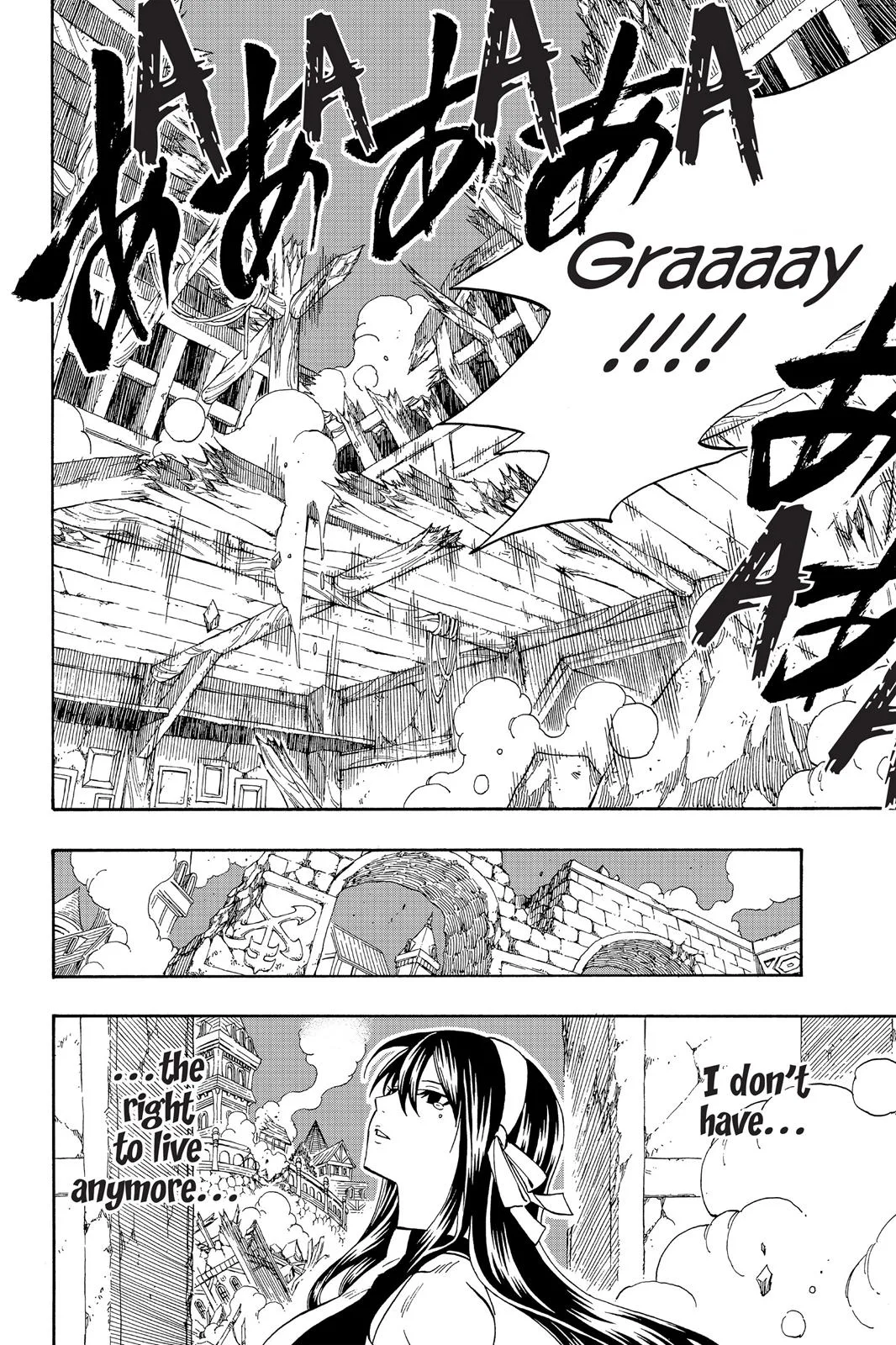 Fairy Tail - Chapter 334 - Page 20