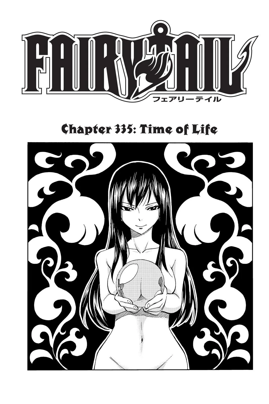 Fairy Tail - Chapter 335 - Page 1