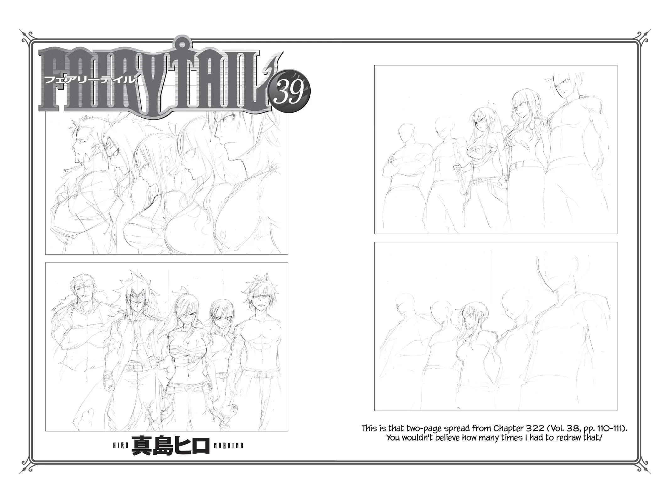 Fairy Tail - Chapter 335 - Page 21