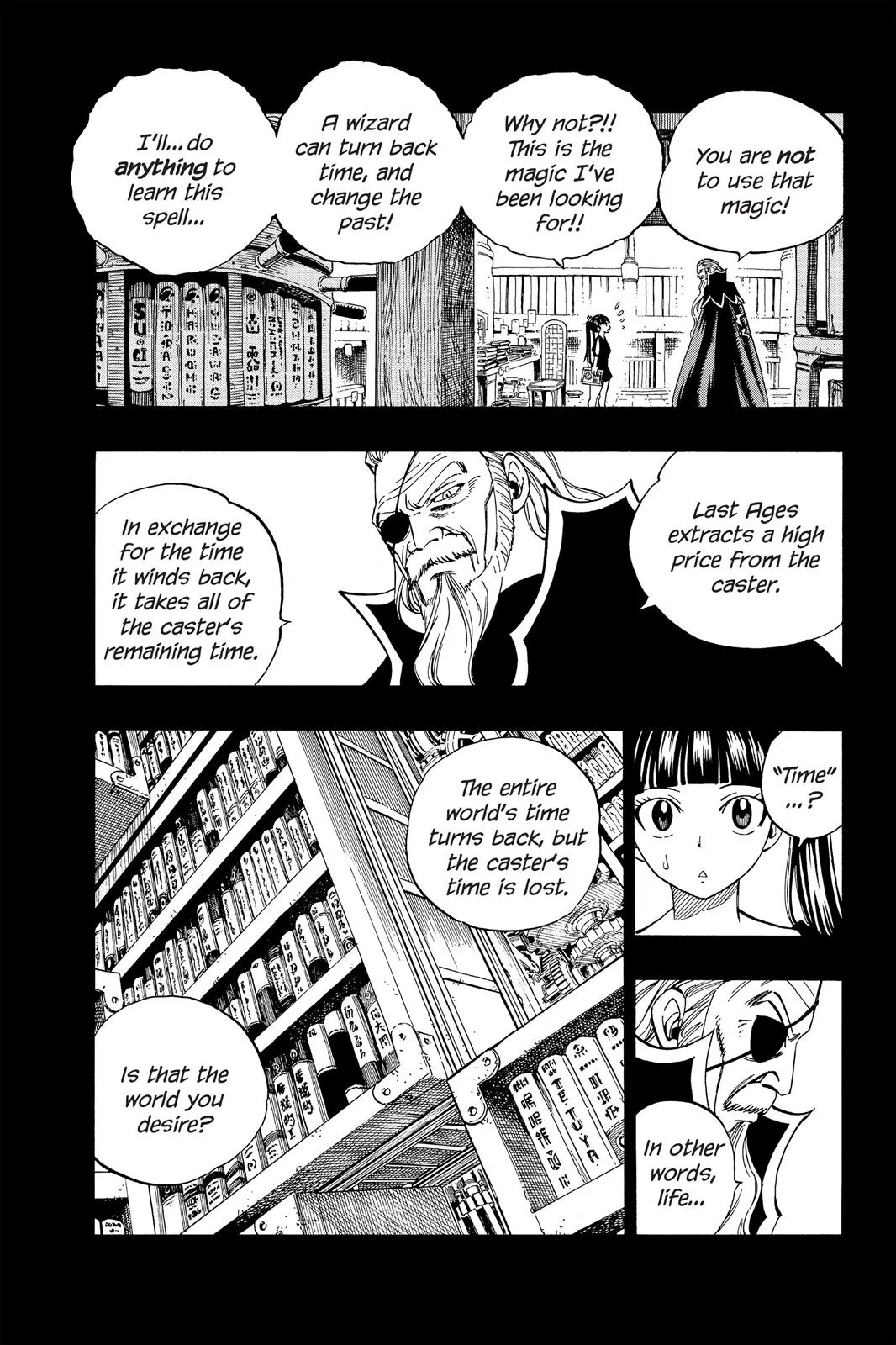 Fairy Tail - Chapter 335 - Page 7