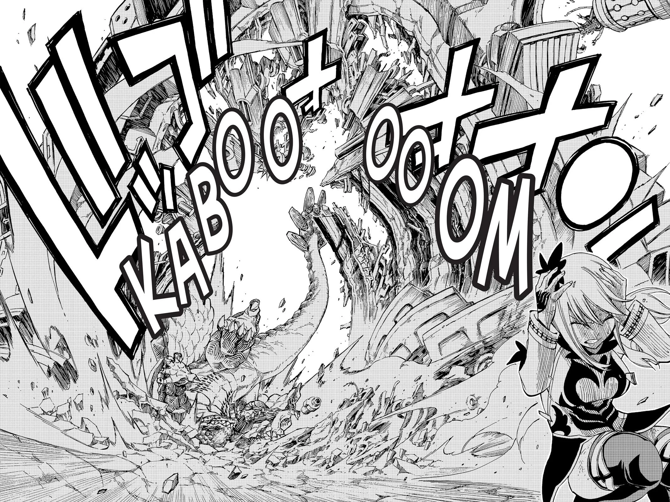 Fairy Tail - Chapter 336 - Page 21