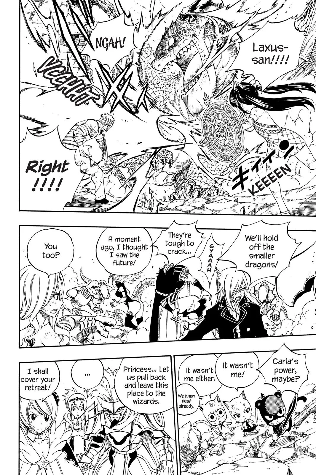 Fairy Tail - Chapter 336 - Page 6