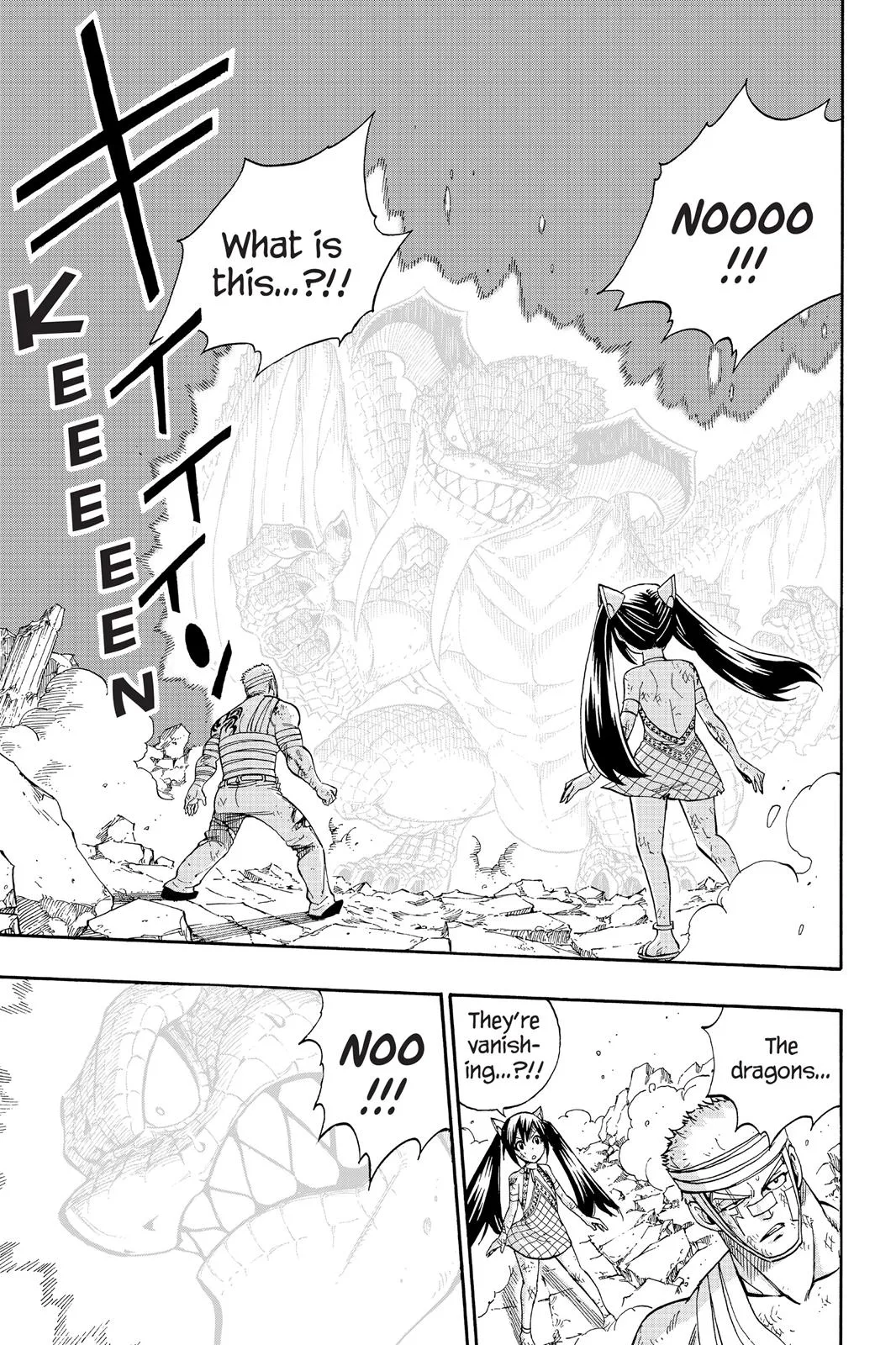 Fairy Tail - Chapter 337 - Page 5