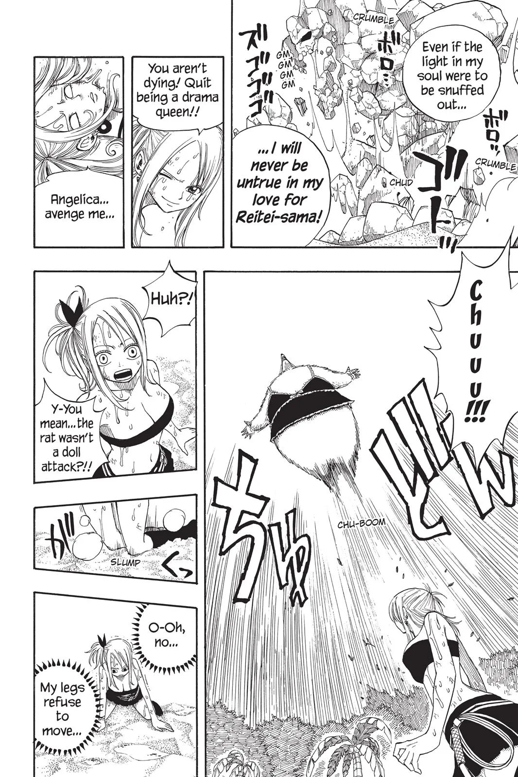 Fairy Tail - Chapter 34 - Page 16