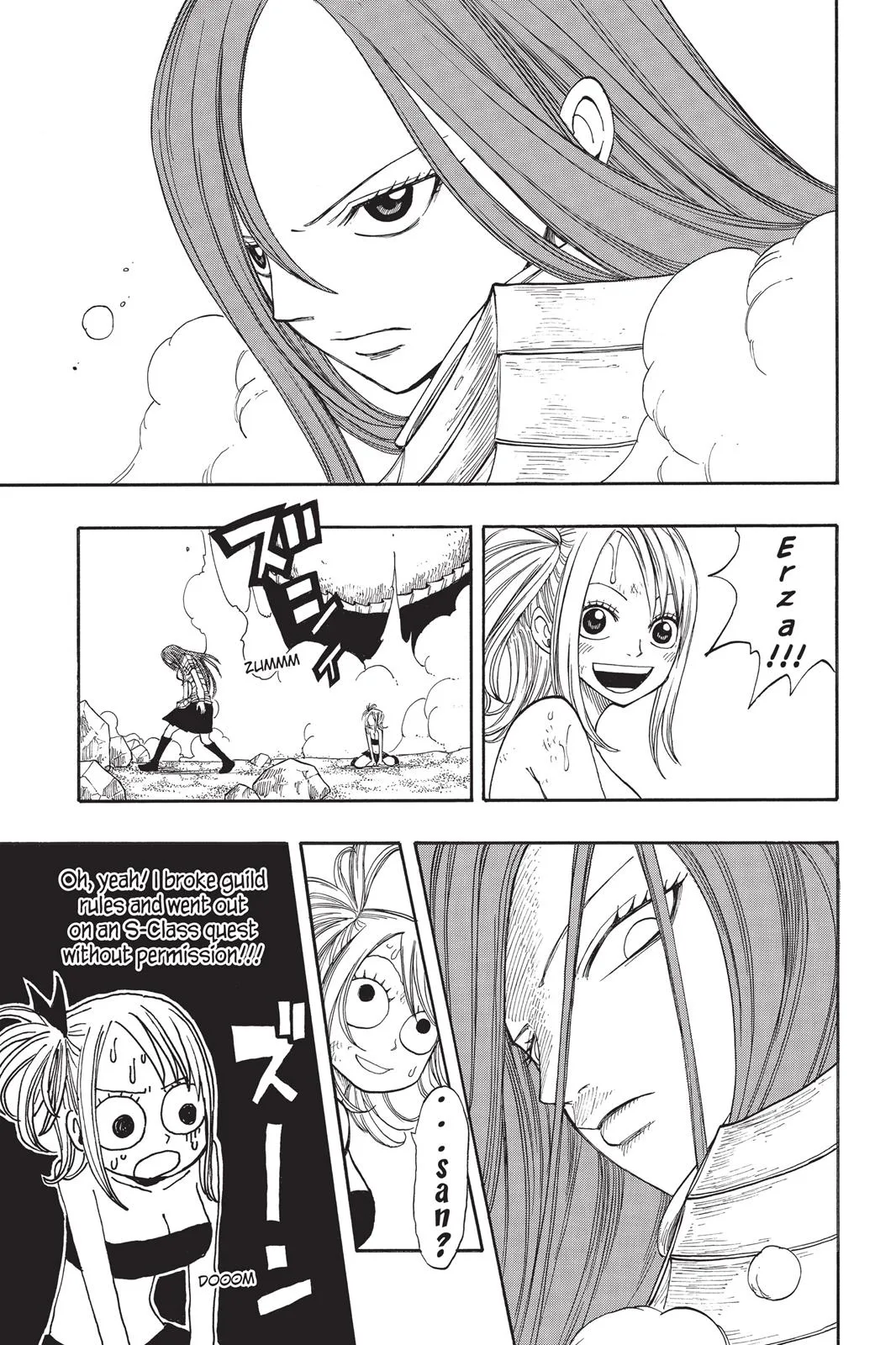 Fairy Tail - Chapter 34 - Page 19