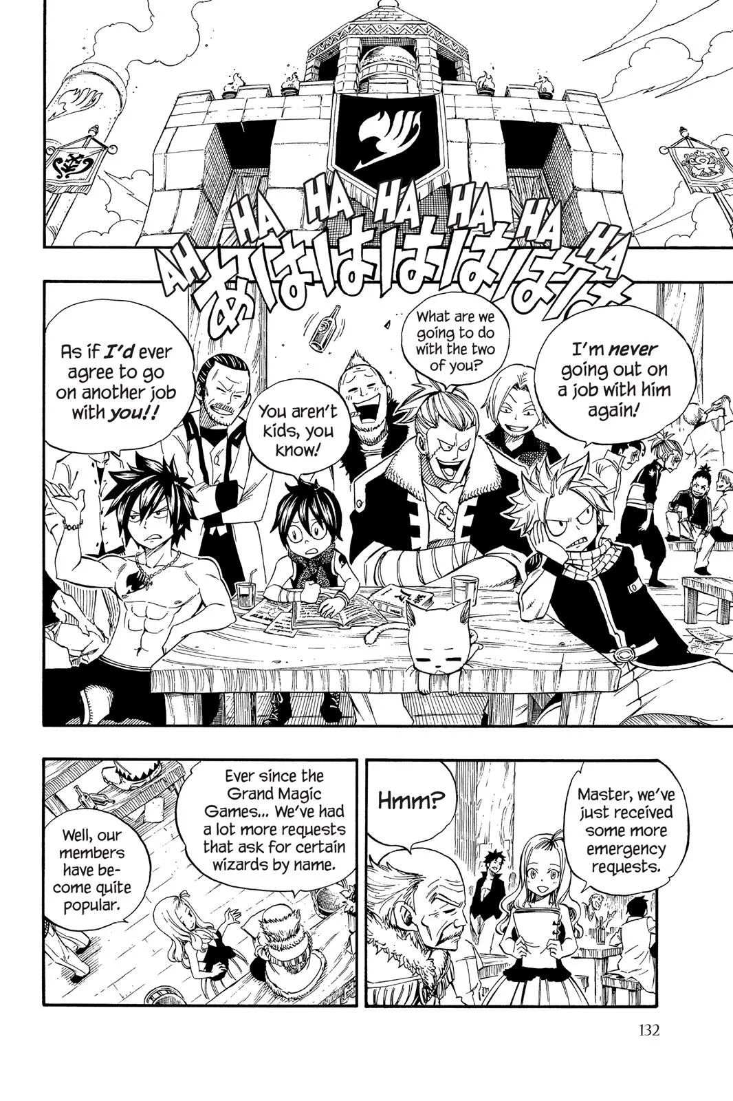 Fairy Tail - Chapter 341 - Page 20