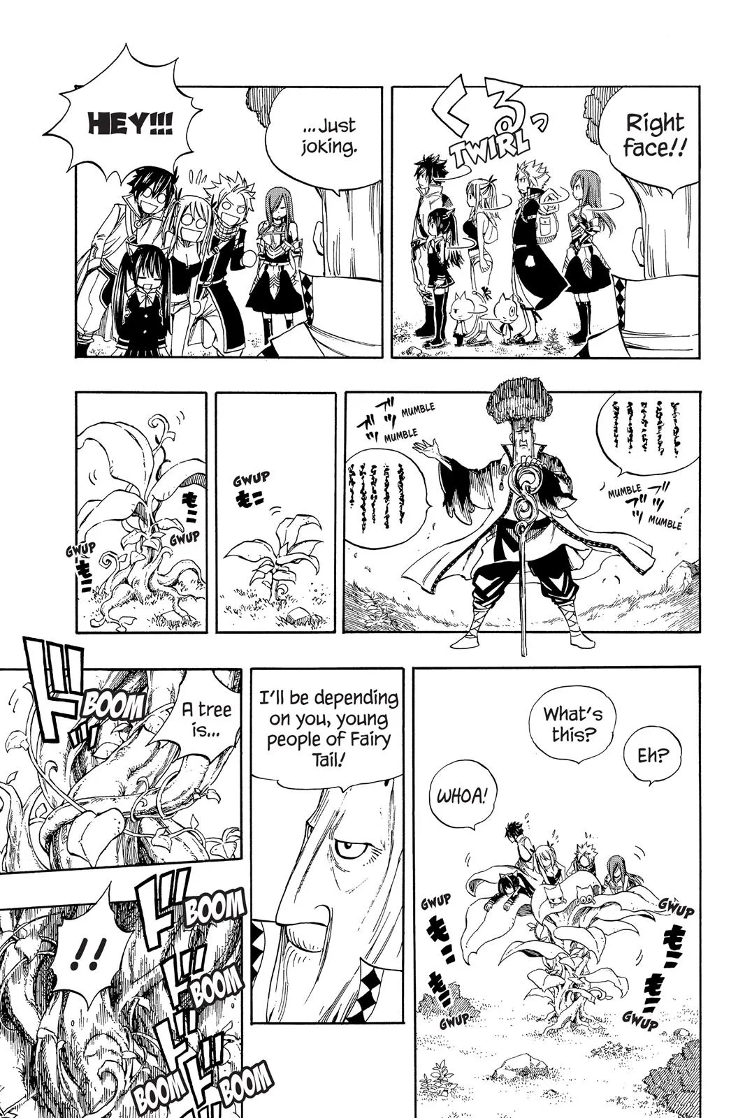 Fairy Tail - Chapter 342 - Page 15