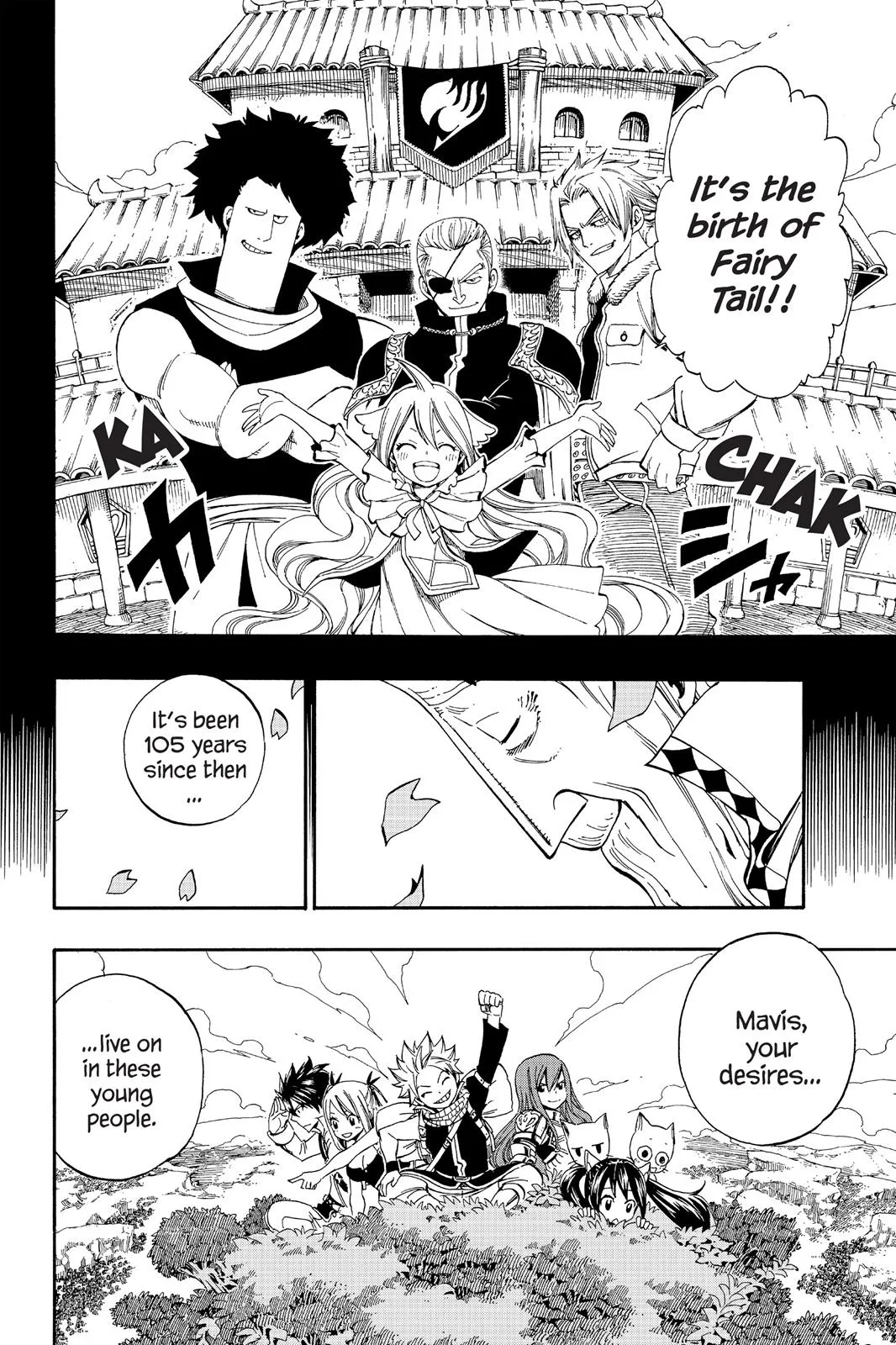 Fairy Tail - Chapter 342 - Page 19