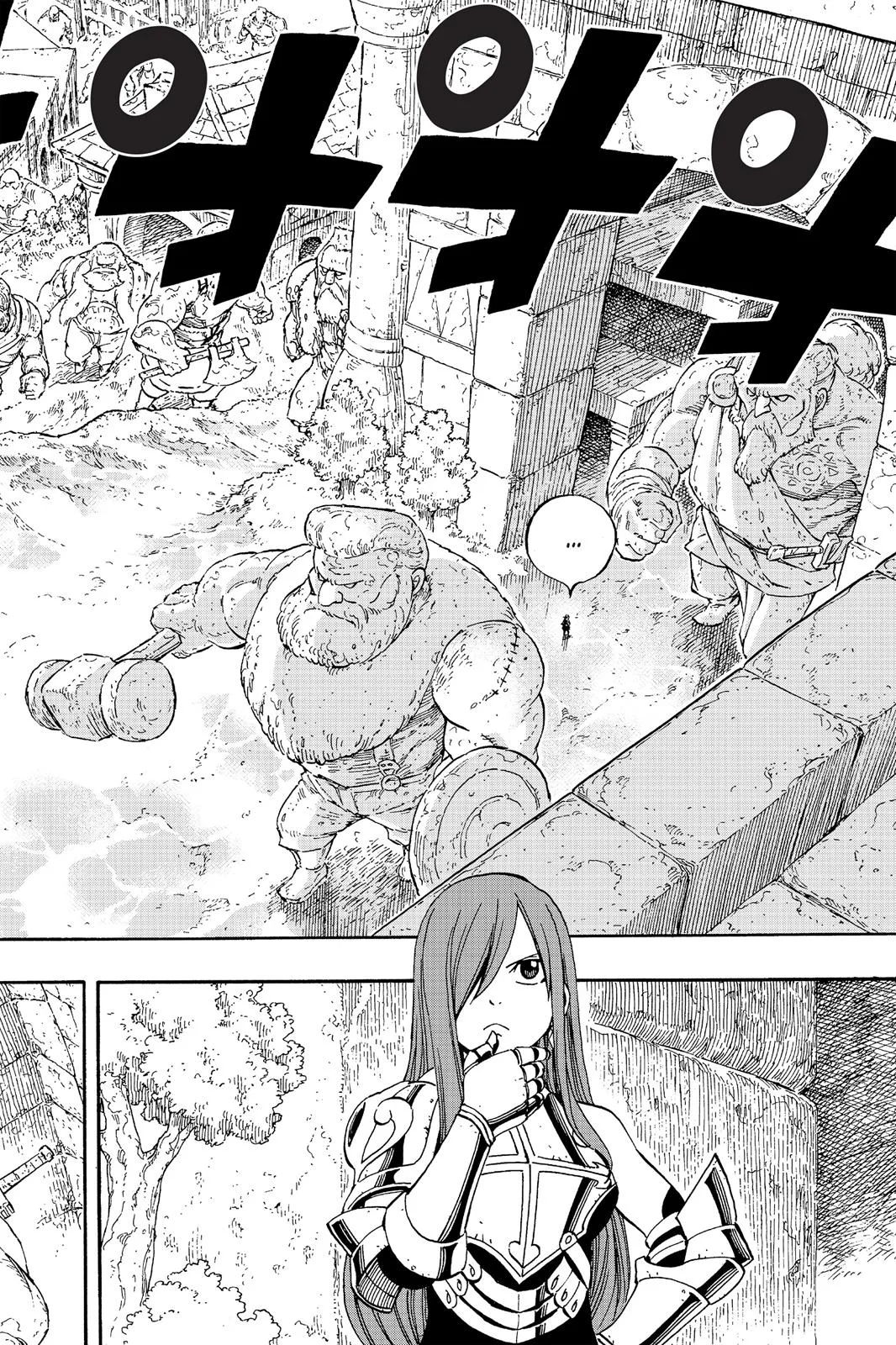 Fairy Tail - Chapter 344 - Page 14