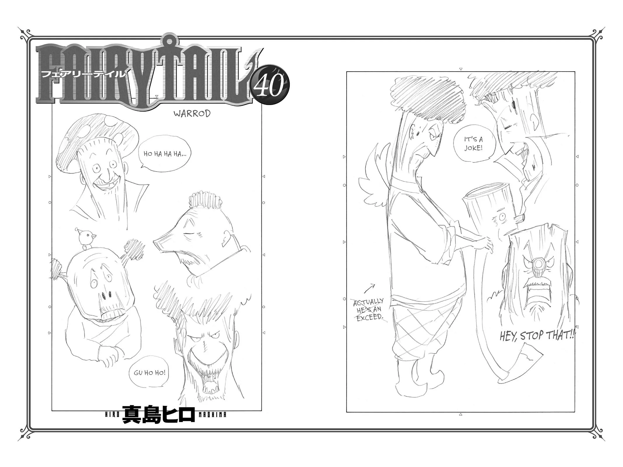 Fairy Tail - Chapter 344 - Page 24