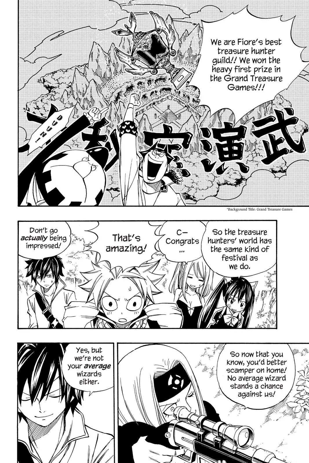 Fairy Tail - Chapter 345 - Page 10