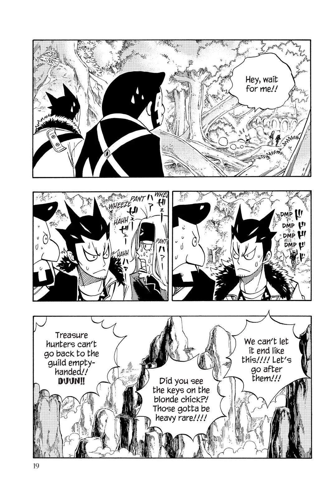 Fairy Tail - Chapter 345 - Page 21