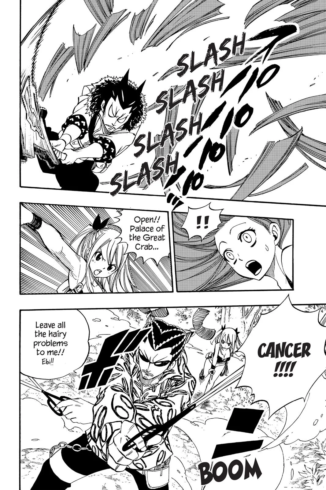 Fairy Tail - Chapter 347 - Page 6