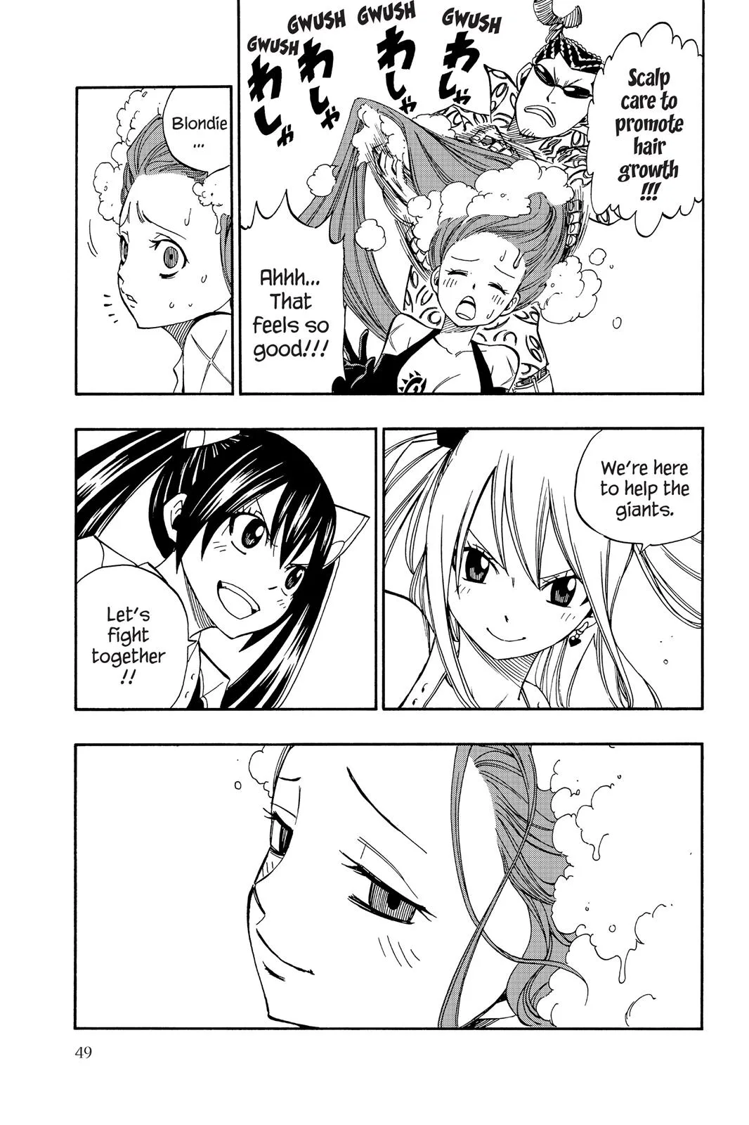 Fairy Tail - Chapter 347 - Page 7