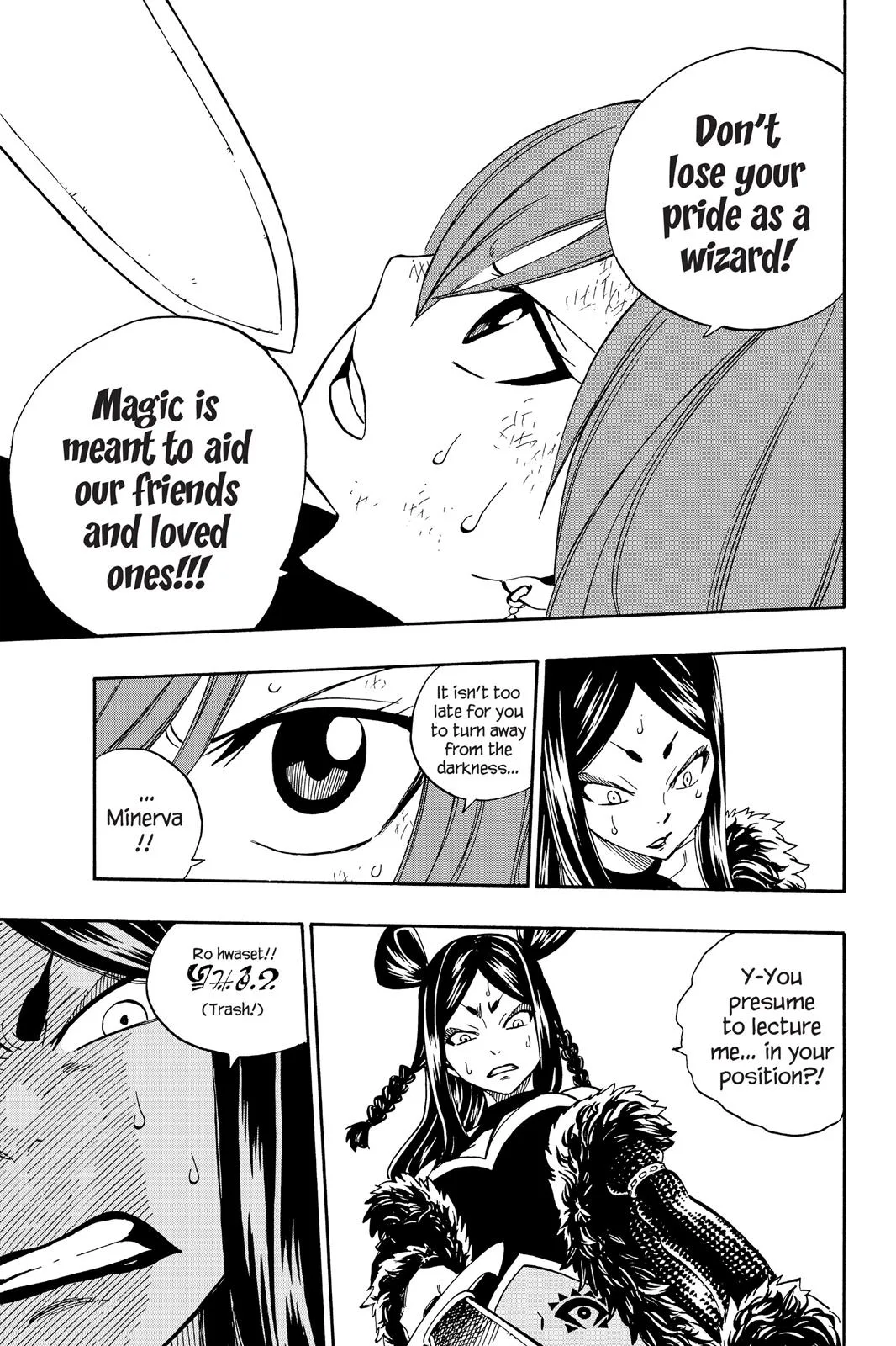 Fairy Tail - Chapter 349 - Page 11