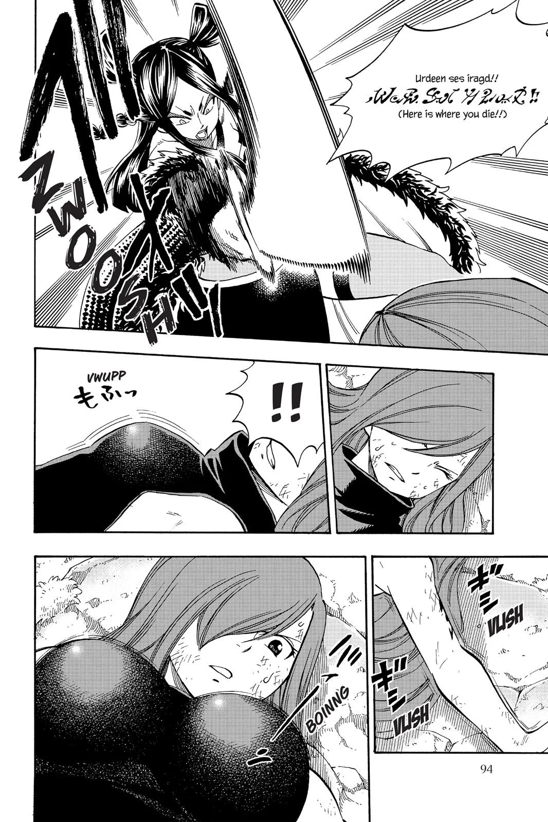 Fairy Tail - Chapter 349 - Page 12