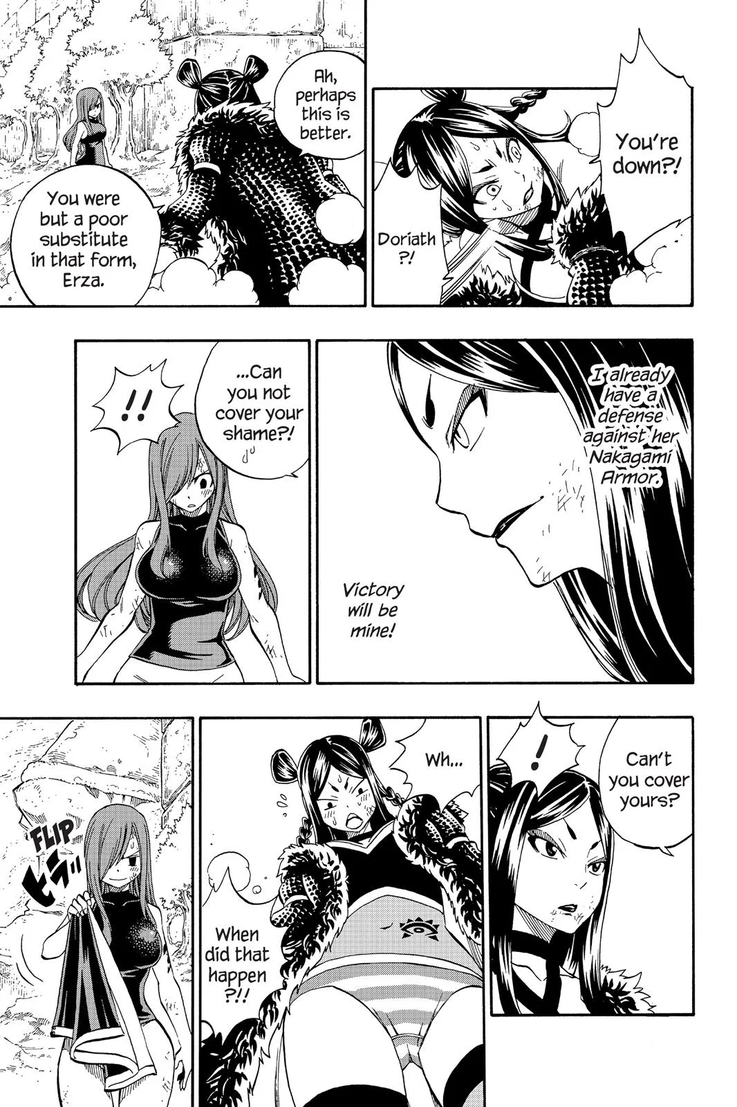 Fairy Tail - Chapter 349 - Page 15