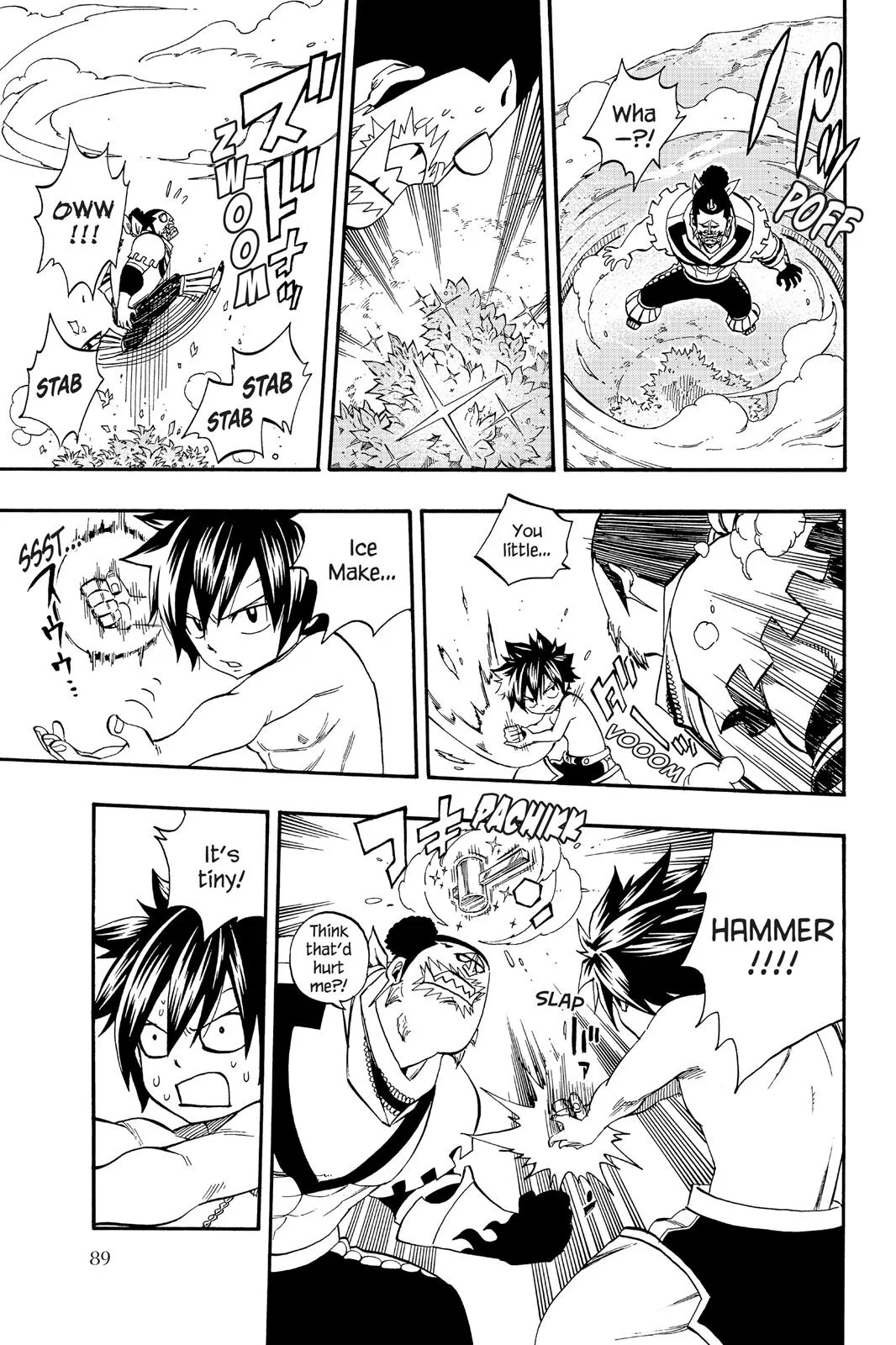 Fairy Tail - Chapter 349 - Page 7