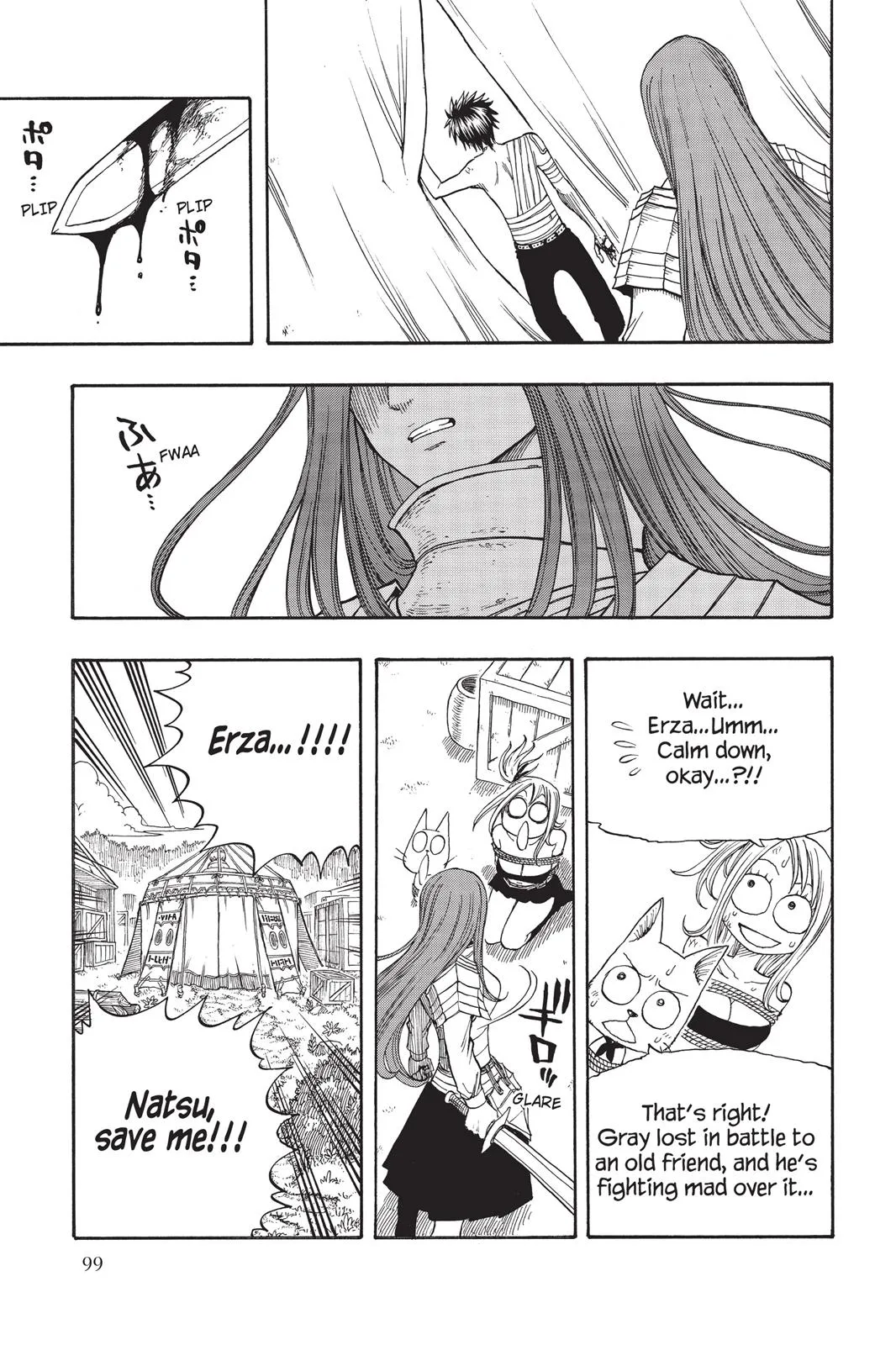 Fairy Tail - Chapter 35 - Page 13