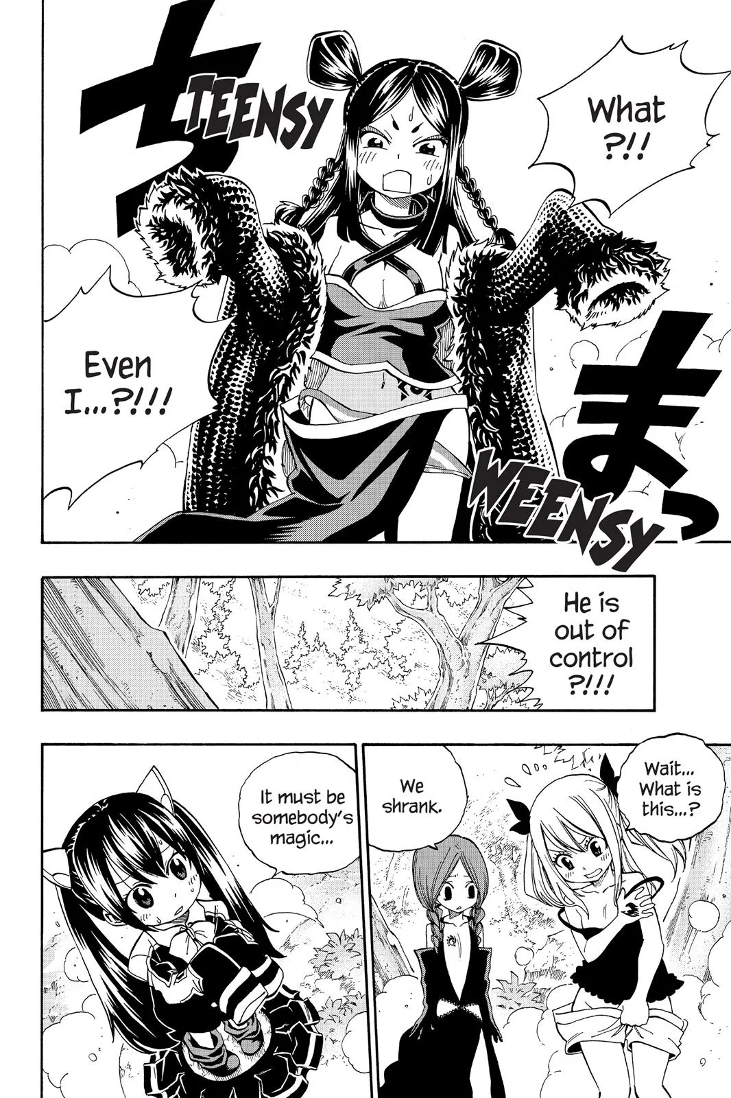 Fairy Tail - Chapter 350 - Page 6
