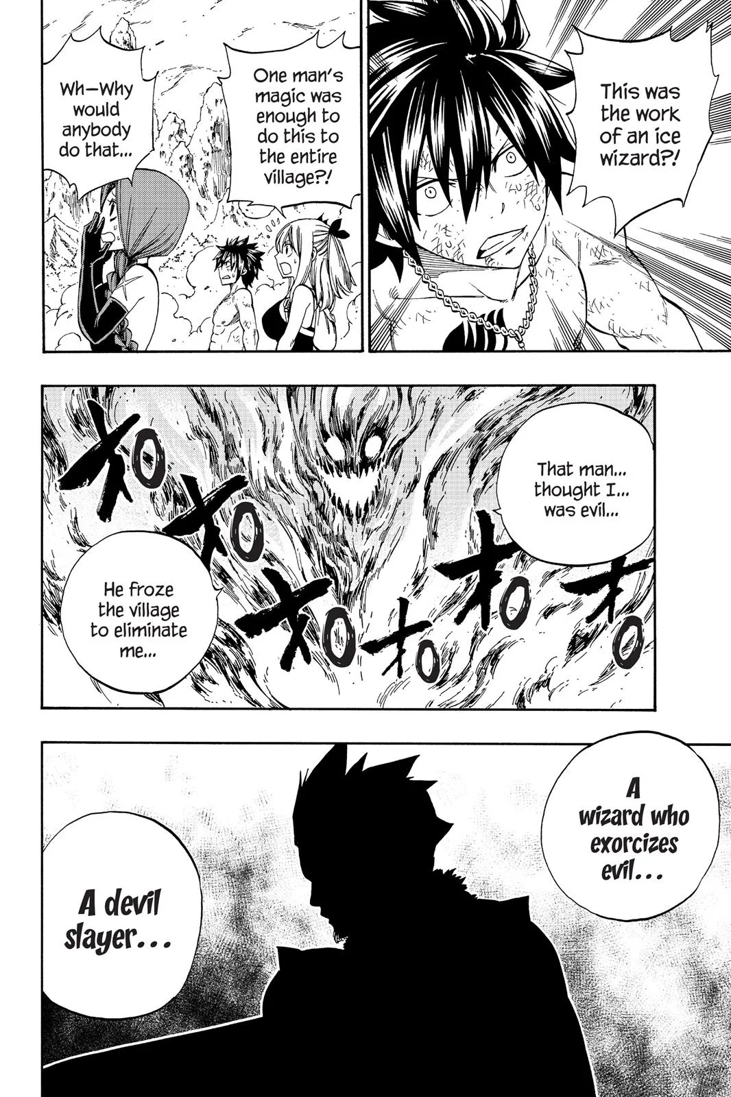 Fairy Tail - Chapter 353 - Page 6