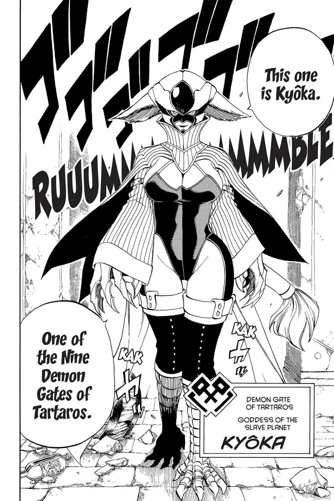 Fairy Tail - Chapter 354 - Page 21