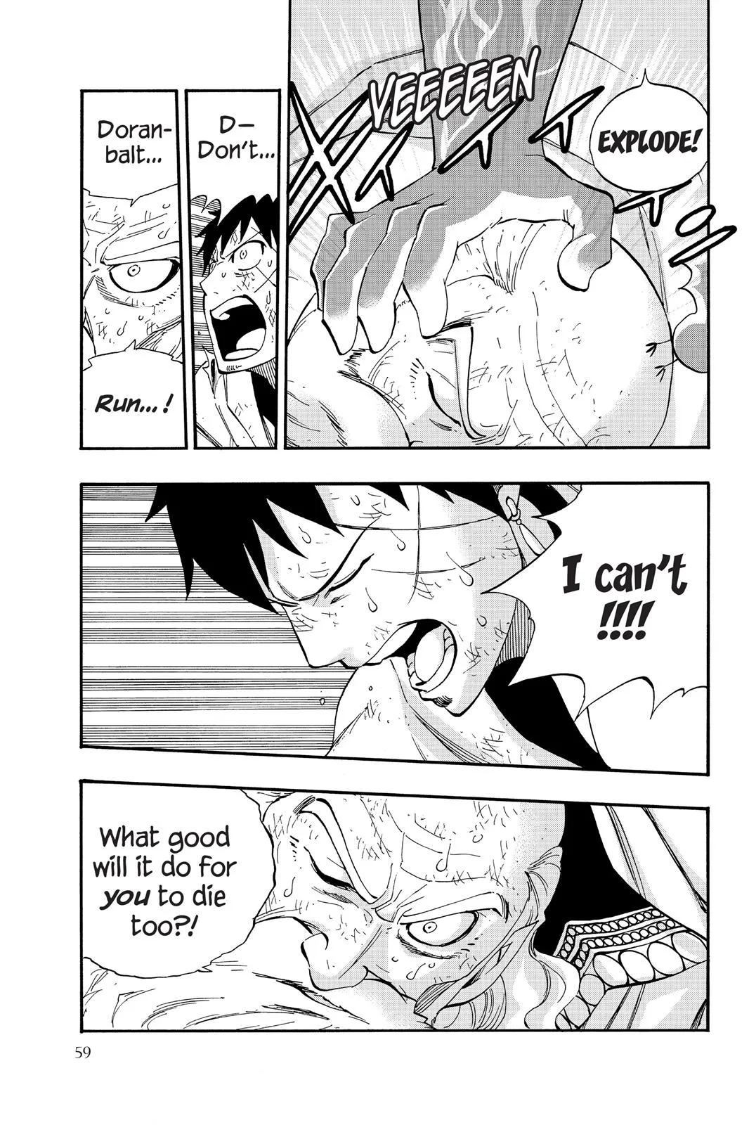 Fairy Tail - Chapter 356 - Page 15