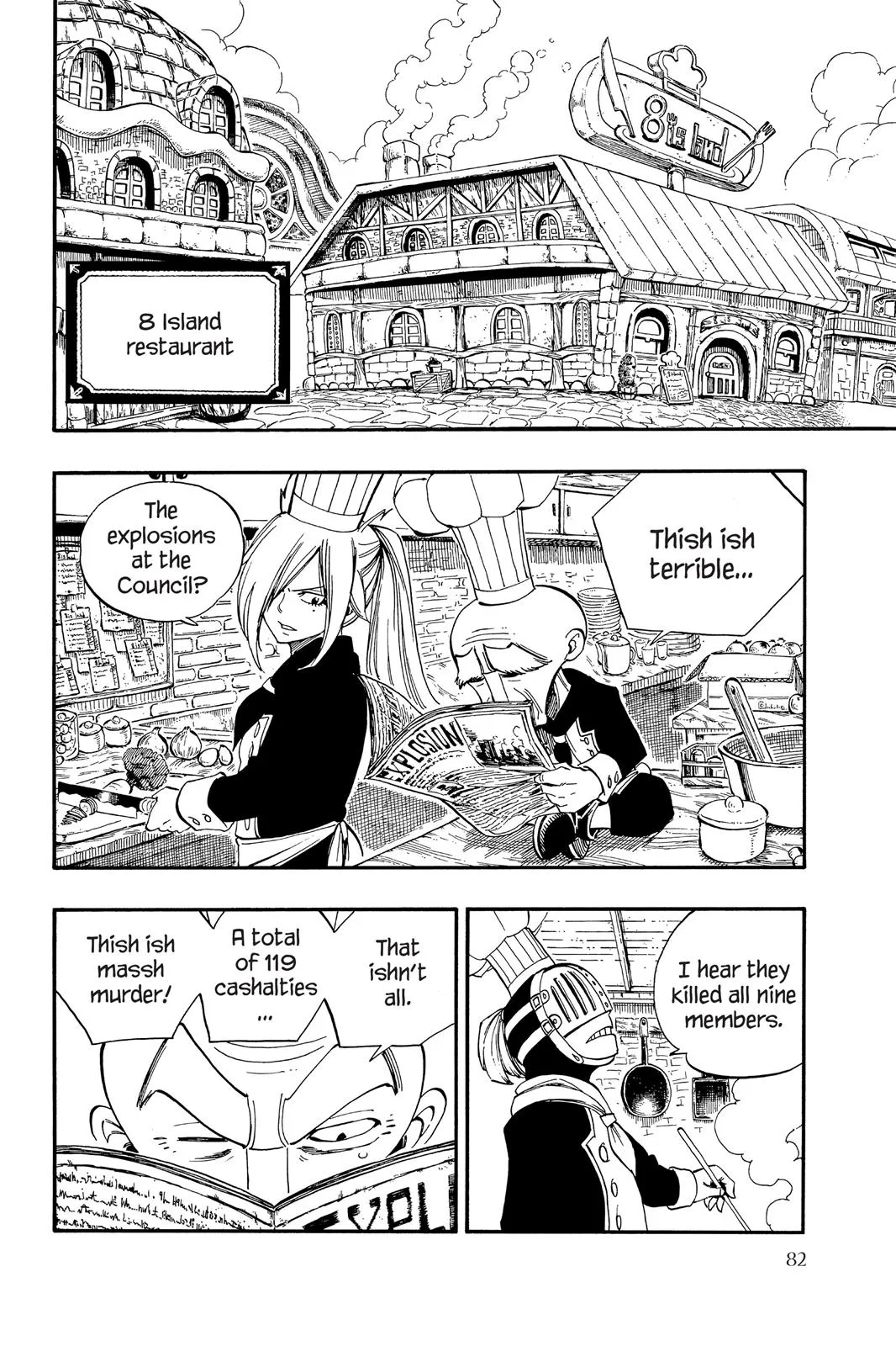 Fairy Tail - Chapter 357 - Page 6