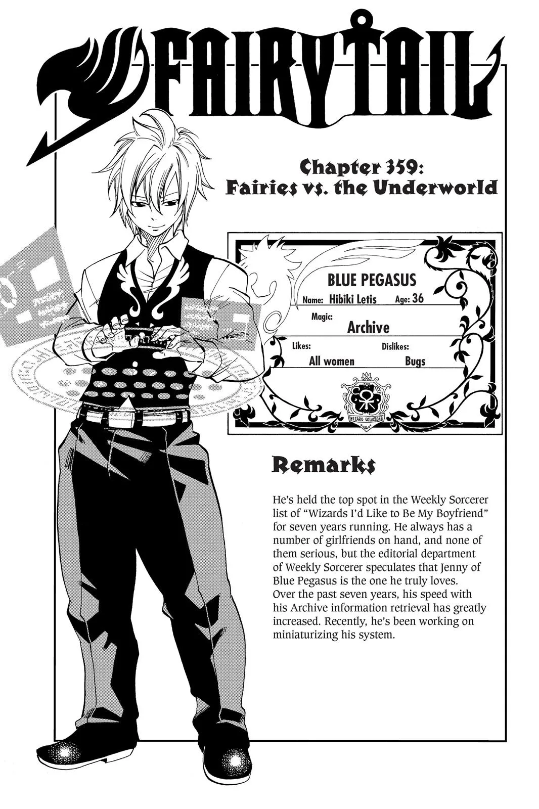 Fairy Tail - Chapter 359 - Page 1