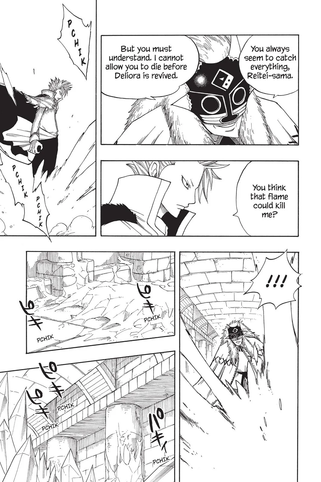 Fairy Tail - Chapter 36 - Page 11