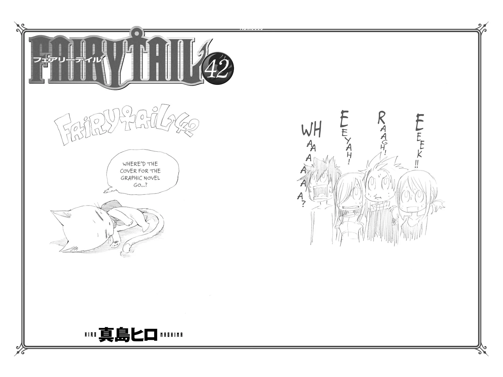 Fairy Tail - Chapter 361 - Page 24